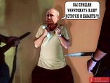 Руйнівники міфів