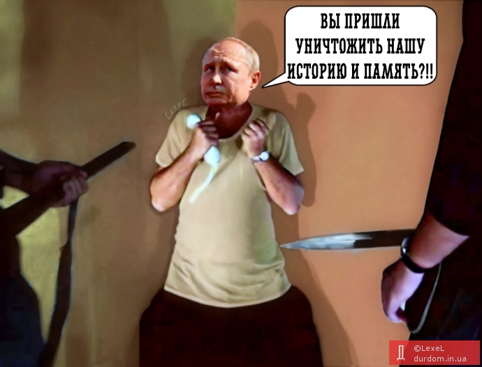 Руйнівники міфів
