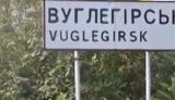 углегорск