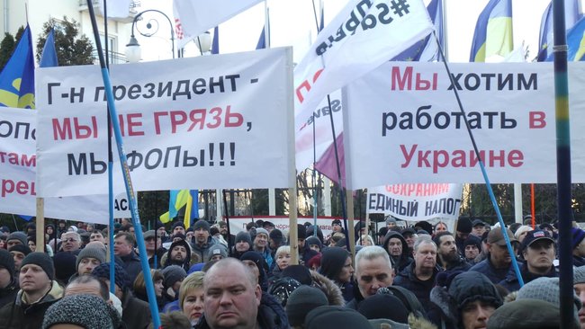 Служи народу, Нам не pohuy та Заї...ало!: Під ОП відбувається мітинг проти фіскалізації ФОПів 06 Служи народу, Нам не pohuy та Заї...ало!: Під ОП відбувається мітинг проти фіскалізації ФОПів 06