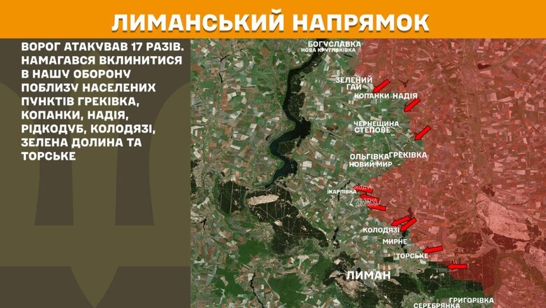 Що відбувається на фронті. Зведення Генштабу 26 червня