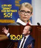 Главное - верить...