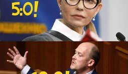 Главное - верить...