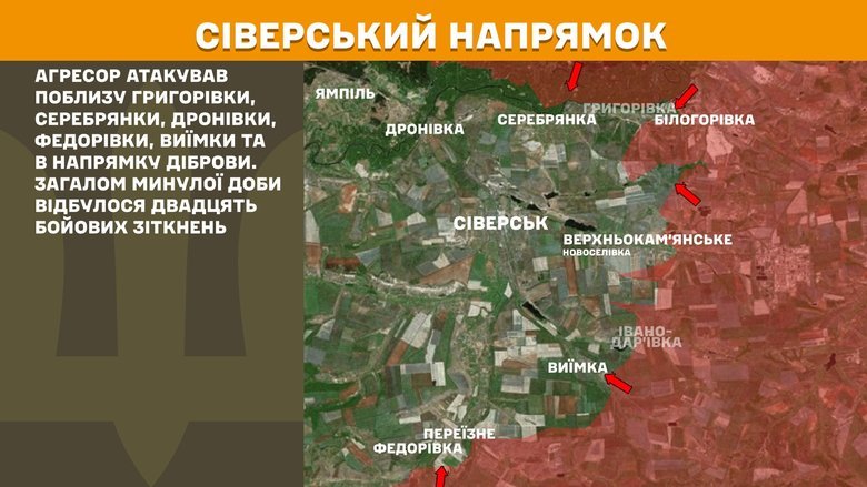 Генштаб карти