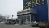 россия блокада рошен фабрика