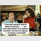 ...просто умножил на 0.888