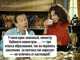 ...просто умножил на 0.888