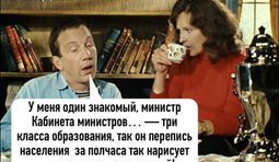 ...просто умножил на 0.888