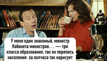 ...просто умножил на 0.888