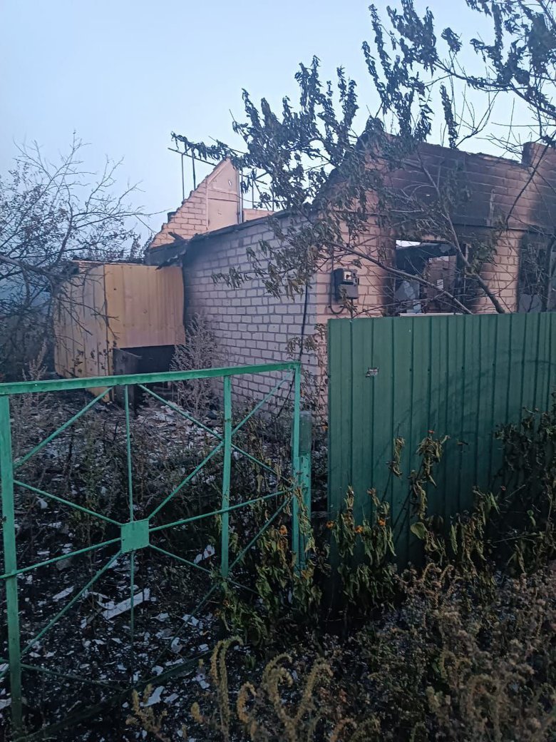 война
