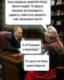 Свято для людства