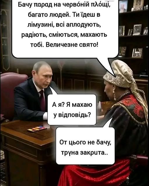 фотожаба