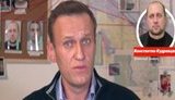 ПАСЕ проведет заседание по делу об отравлении Навального: Есть вопросы к РФ в связи с расследованием Bellingcat