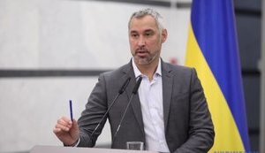 В Украине начинает работу Офис генерального прокурора