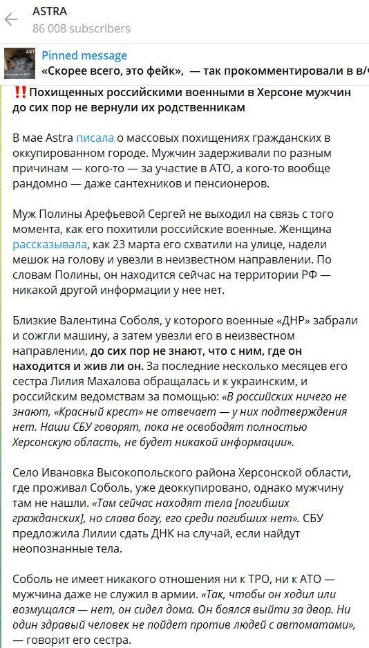 Викрадених окупантами цивільних чоловіків у Херсоні досі не повернули рідним 03