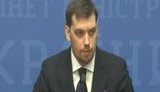 Сміятися з горя не вважаю за нормальне, але в нас демократія, - Гончарук щодо номеру "95 Кварталу" про підпал будинку Гонтаревої. ВIДЕО