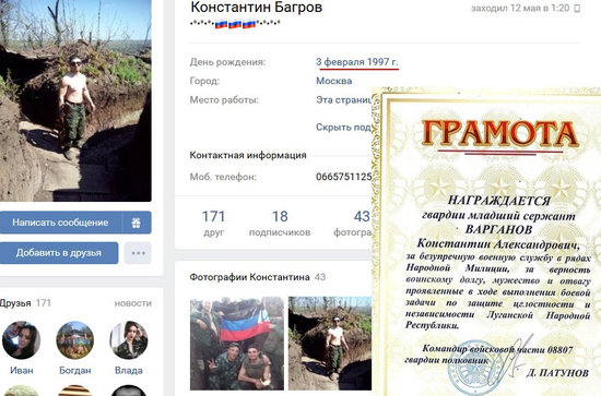 Російський найманець підірвав себе гранатою, коли його оточили українські воїни 05 Російський найманець підірвав себе гранатою, коли його оточили українські воїни 05