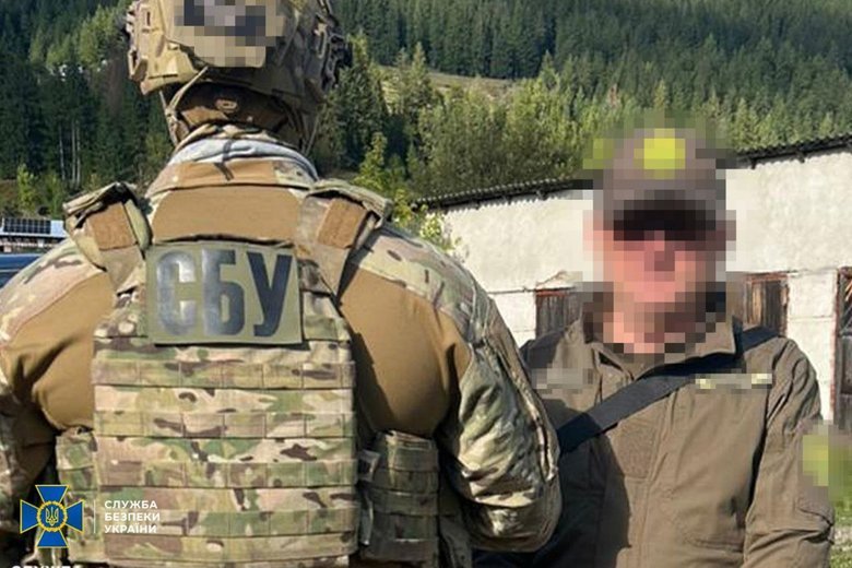 сбу