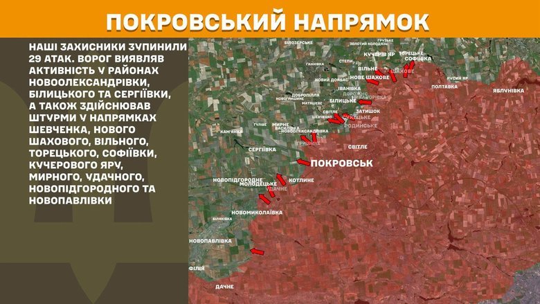 Ситуация на фронте на утро 21 июля