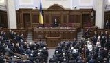 парламент