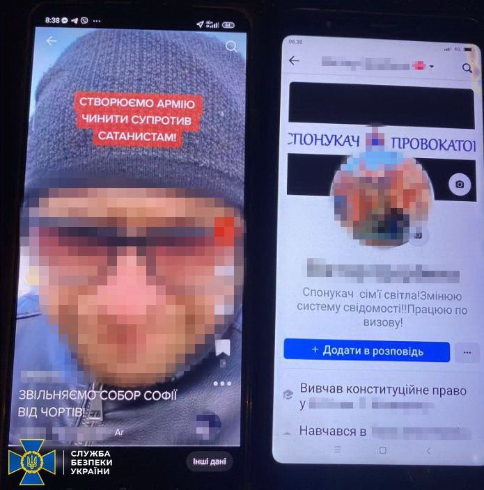 Повідомлено про підозру прокремлівському тіктокеру, який влаштовував провокації в Києво-Печерській лаврі, - СБУ 03