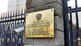 Российские дипломаты начали покидать Украину, - росСМИ