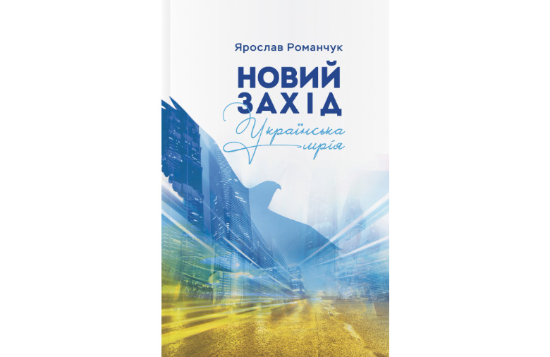 Цензор.НЕТ Изображение