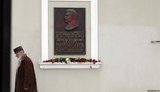 крым сталин