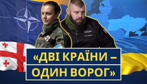 "Свобода для Грузии – это победа Украины в войне против России", - семья Мамулашвили. ВИДЕО