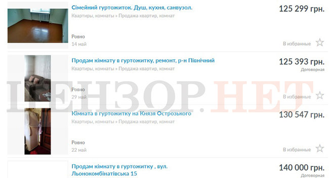 Будинок на 300 кв. м під Києвом, автопарк за $250 тис. та придбана після анексії Криму квартира у Сімферополі: як роки війни змінили матеріальне становище воєнкомів 03