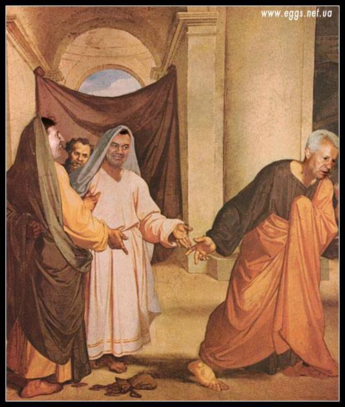 Иуда
