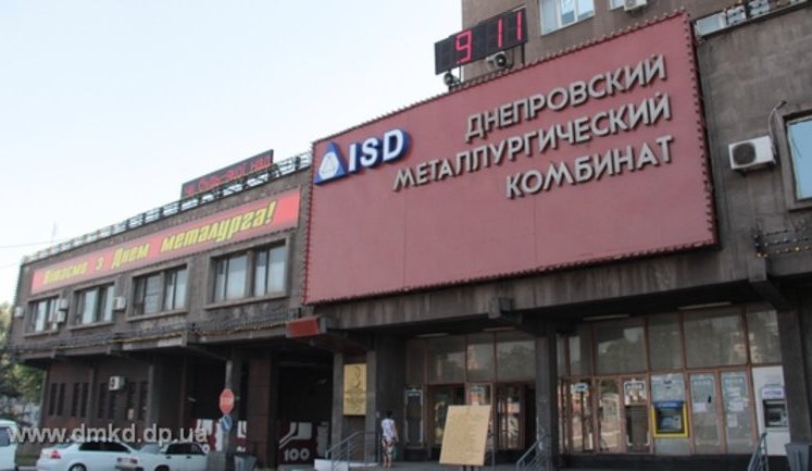 Пов'язана з росіянами компанія оскаржила продаж меткомбінату ІСД холдингу Ахметова