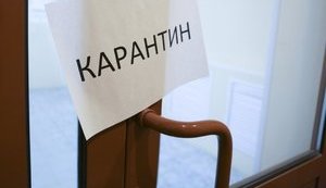 Кабмин усилит контроль за соблюдением карантина в регионах, – Шмыгаль