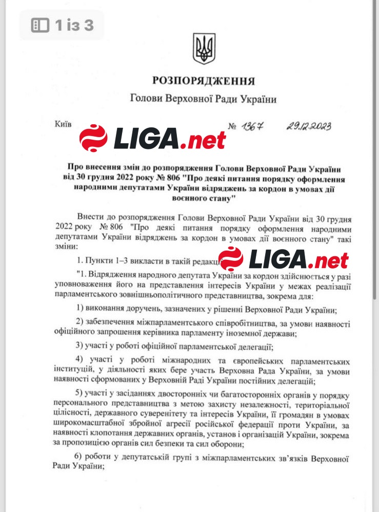 Stefanchuk ordered to send abroad only people’s deputies who received theses from Ministry of Foreign Affairs on what to tell world - mass media 01
