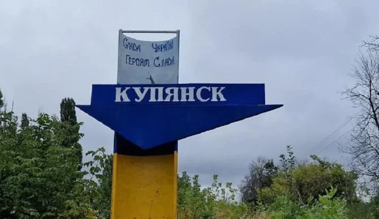 РФ активно наносит удары по Купянскому направлению авиабомбами и дронами: на переправы может сбрасывать до 30 КАБ в сутки, - Федоренко