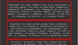 Хакери, які зламали сайт МЗС, написали "послання" ламаною польською мовою, - ЗМІ Польщі