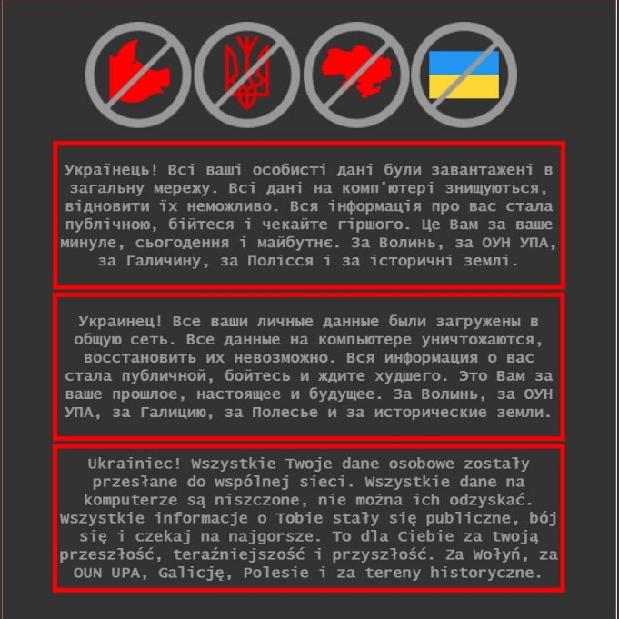 Бійтеся і чекайте гіршого: вночі хакери атакували урядові сайти 01