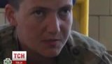 савченко летчица