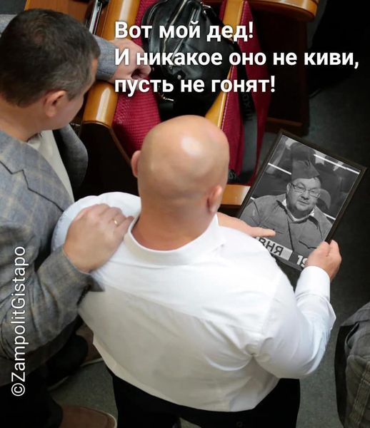 Переполох у Кремлі, автопробіг у стилі ОПЗЖ, нова уніформа від Сергія Лещенка. Свіжі ФОТОжаби від Цензор.НЕТ 03