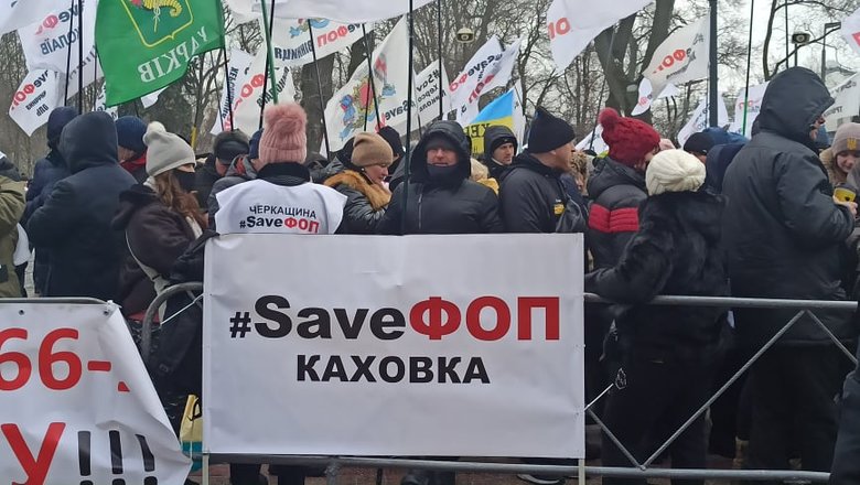 Сьогодні ФОПи знову пікетують Раду 01