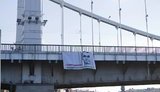 Баннер с требованием освободить Сенцова вывесили в центре Москвы. ФОТО