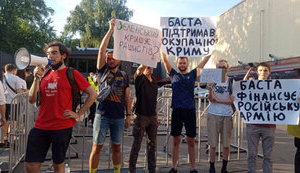 Активісти намагалися зірвати виступ у Києві російського репера Басти. ФОТО