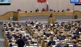 госдума