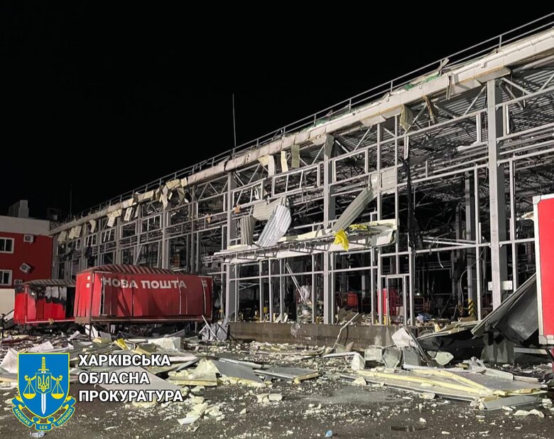Удар по терміналу Нової пошти на Харківщині здійснено двома ракетами типу С-300, - прокуратура 10