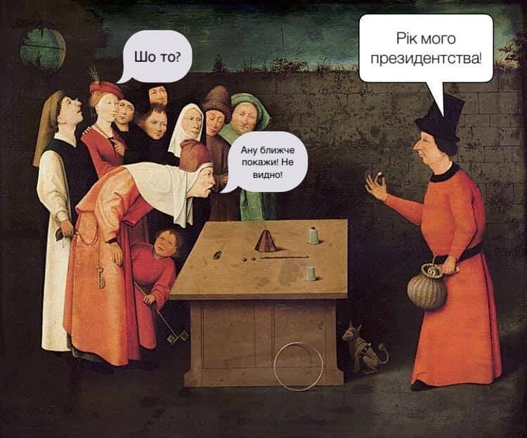 Нарид и бубочка