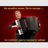 Старая песня о главном