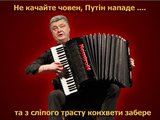 Старая песня о главном