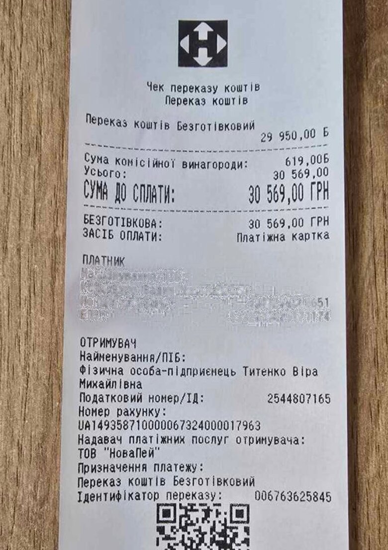 Воинам нужна помощь. Обращение волонтера Юсуповой