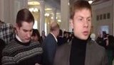 гончаренко