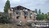 Донецька область